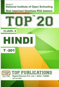 NIOS HINDI SALABUS CLASS 10