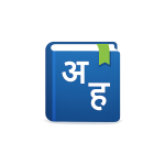 Hindi Hindi